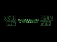 آزمایش ضد سقوط دستگاه جوشکاری سنگین